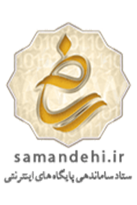 ستاد سازماندهی