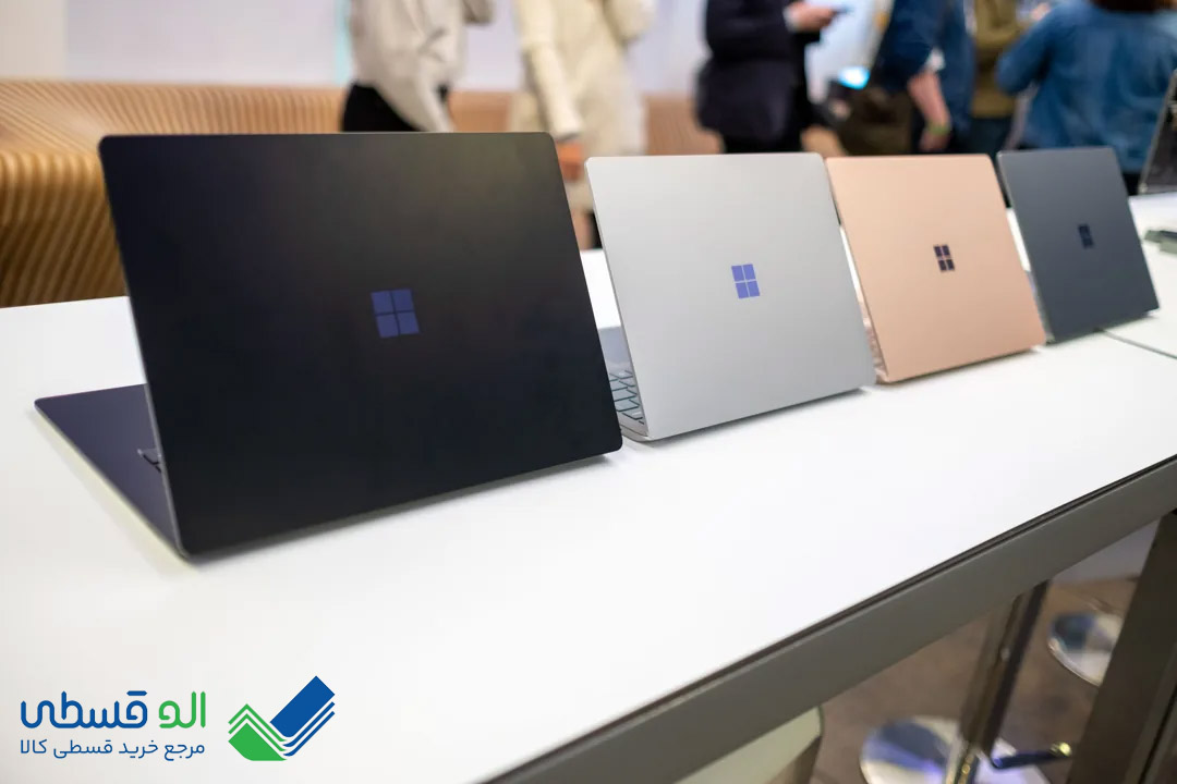 لپ تاپ مایکروسافت اقساطی