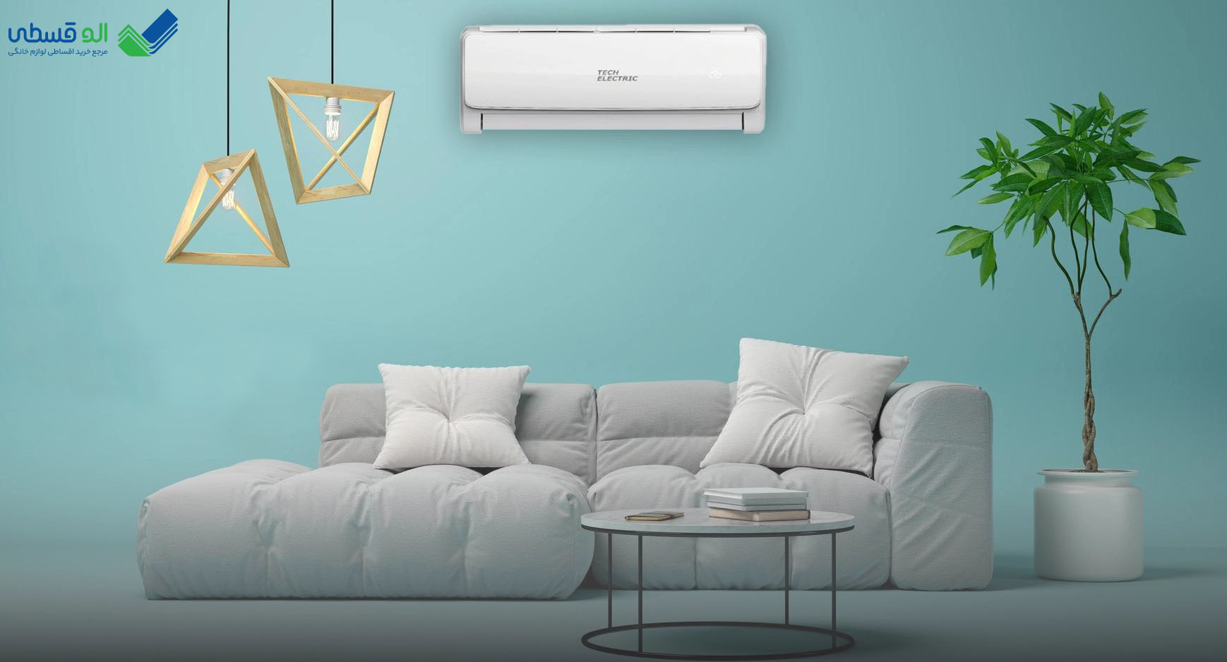 خرید کولر گازی تک الکتریک