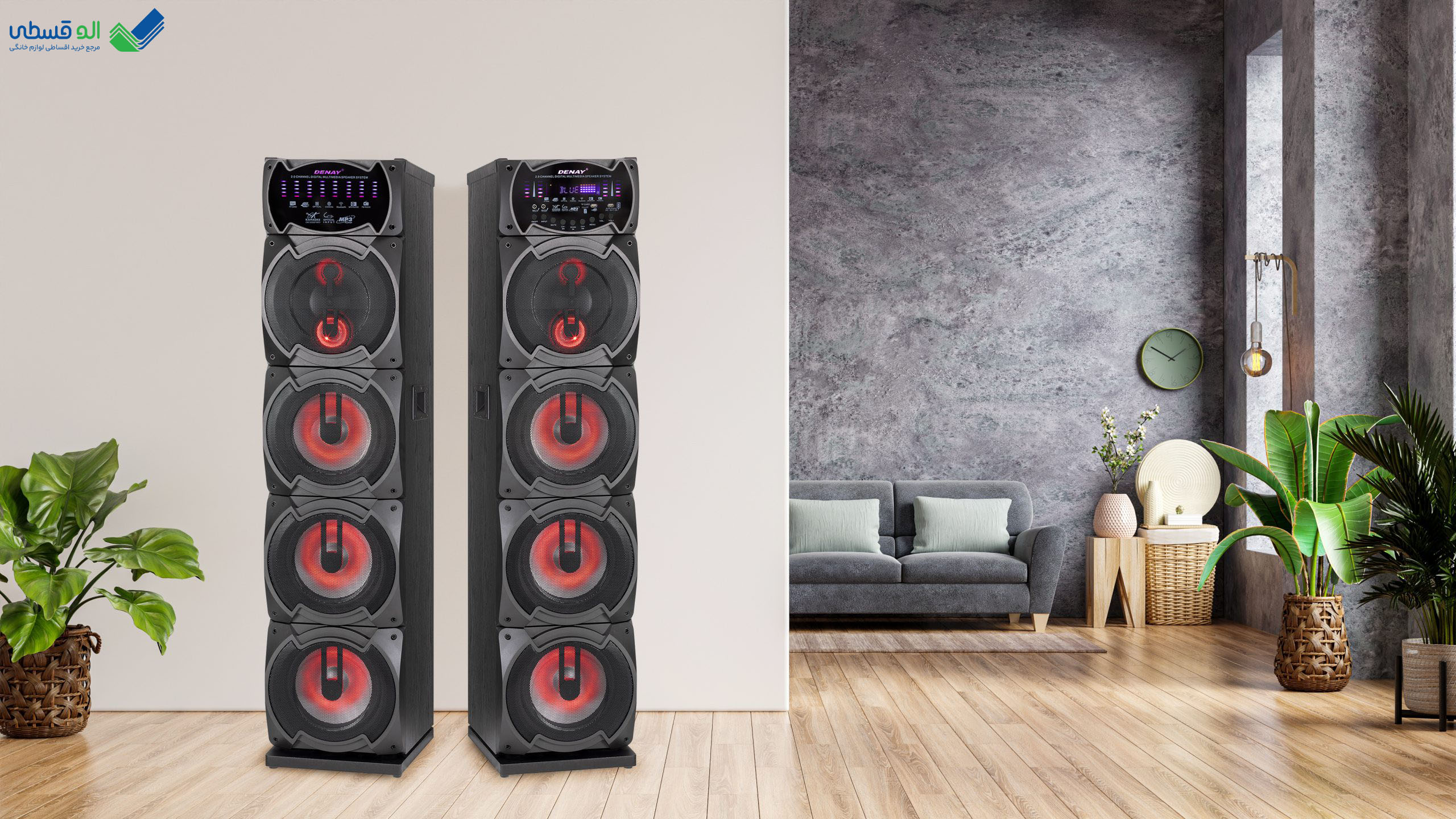 خرید اسپیکر هوریون اقساطی