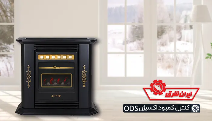 خرید بخاری گازی ایران شرق