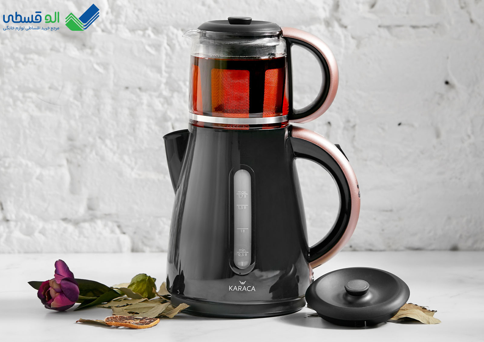 خرید چای ساز اقساطی