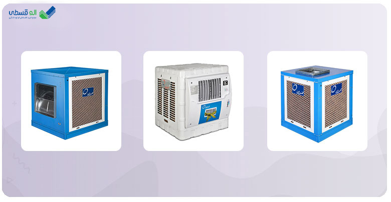 خرید کولر سلولزی انرژی