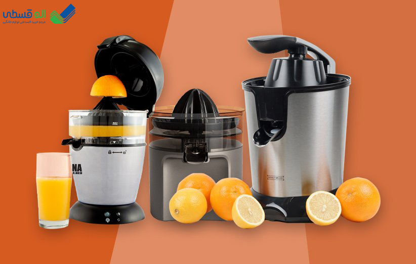 خرید آب مرکبات گیری اقساطی