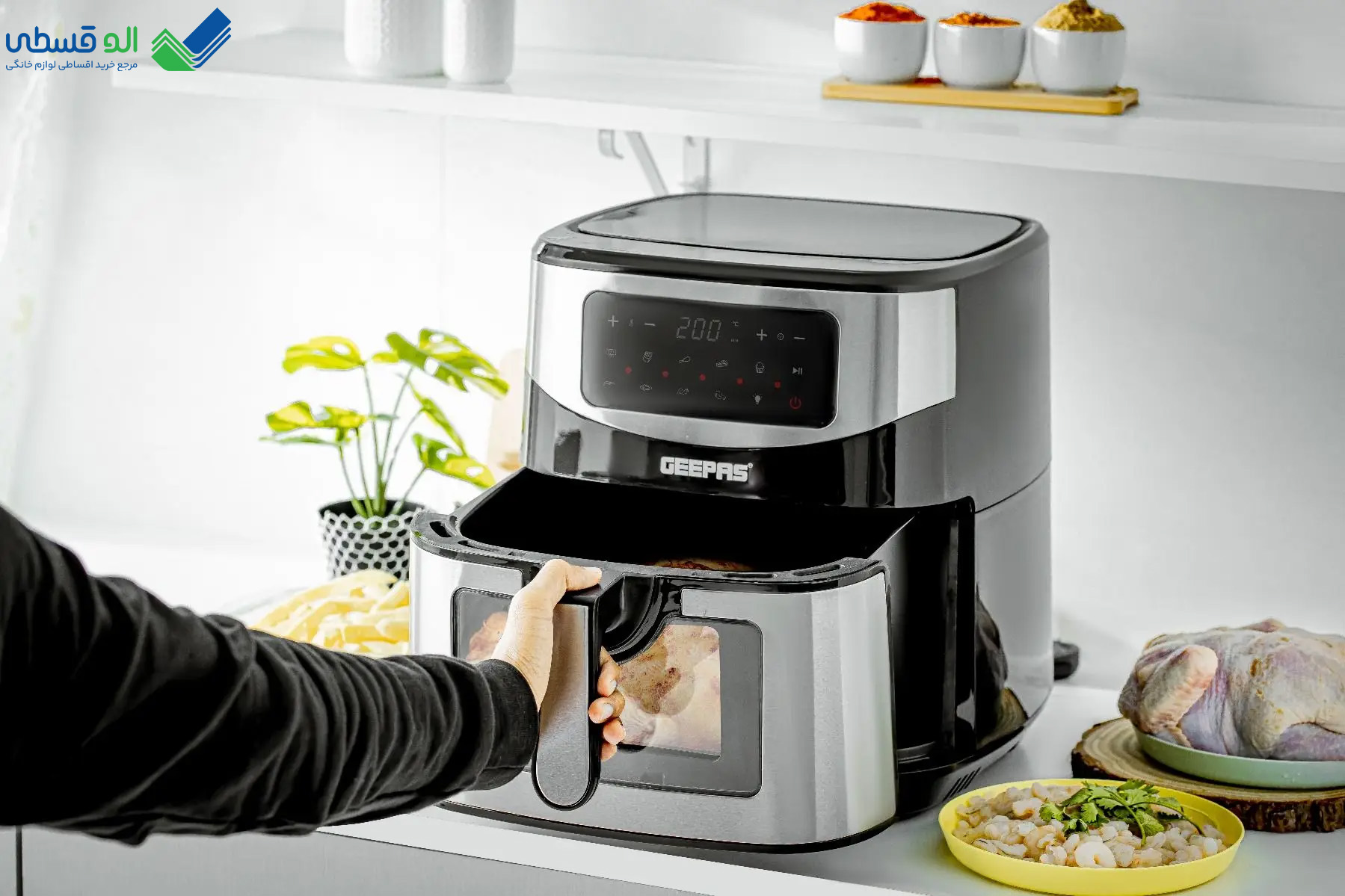 خرید سرخ‌کن اقساطی