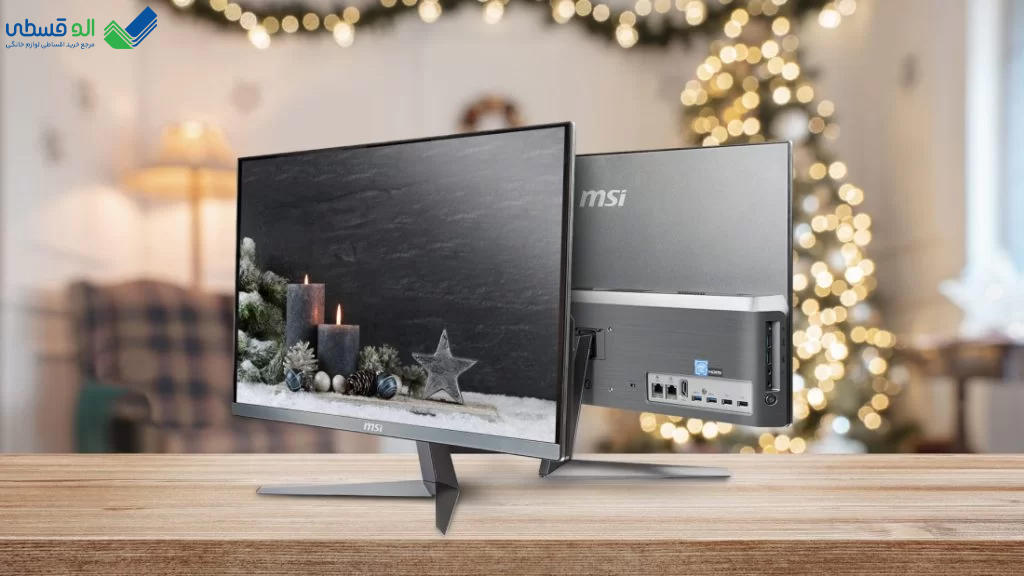 خرید کامپیوتر آل این وان msi اقساطی