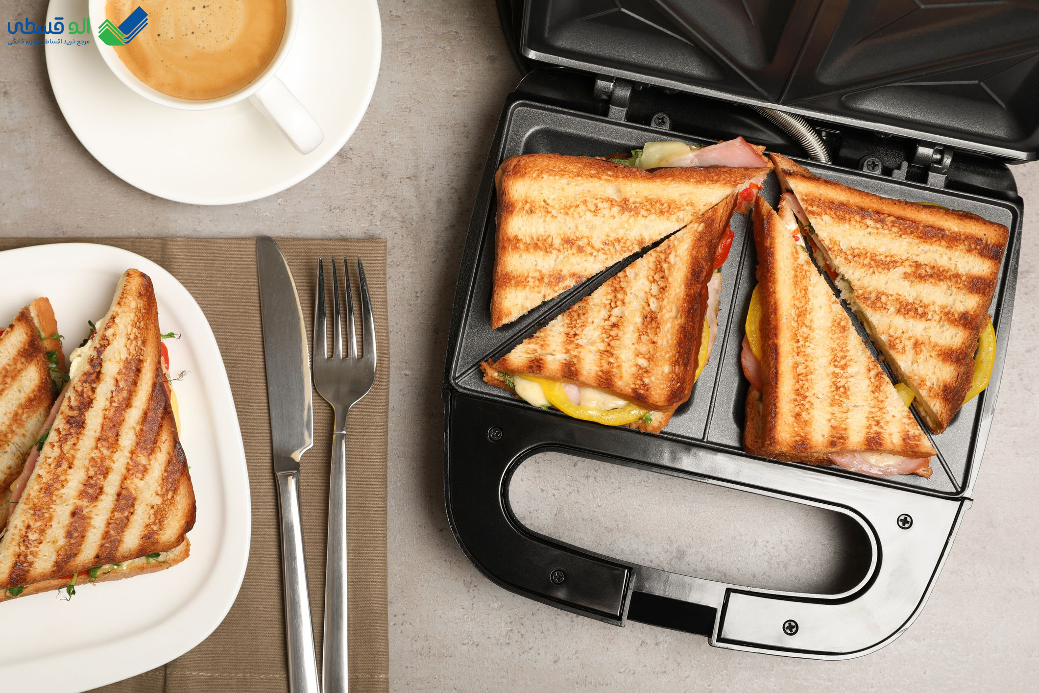 خرید ساندویچ ساز اقساطی