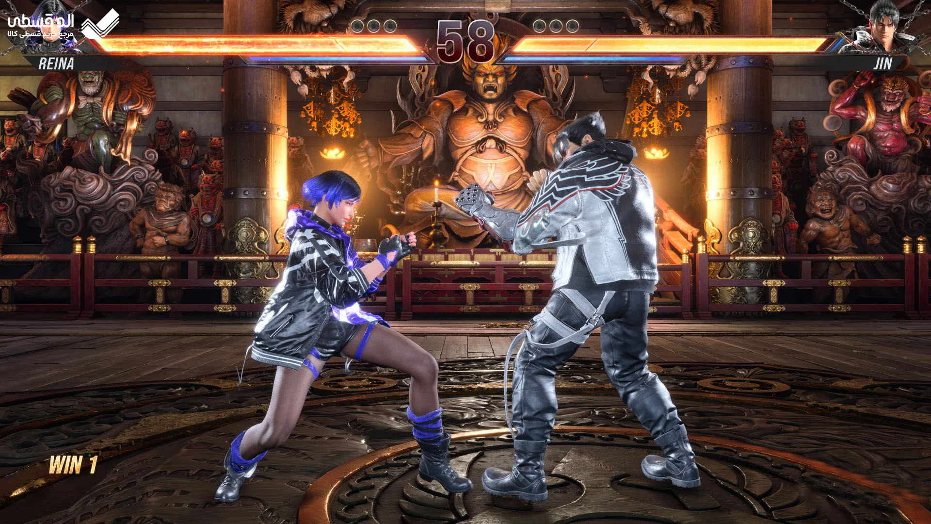Tekken 8
