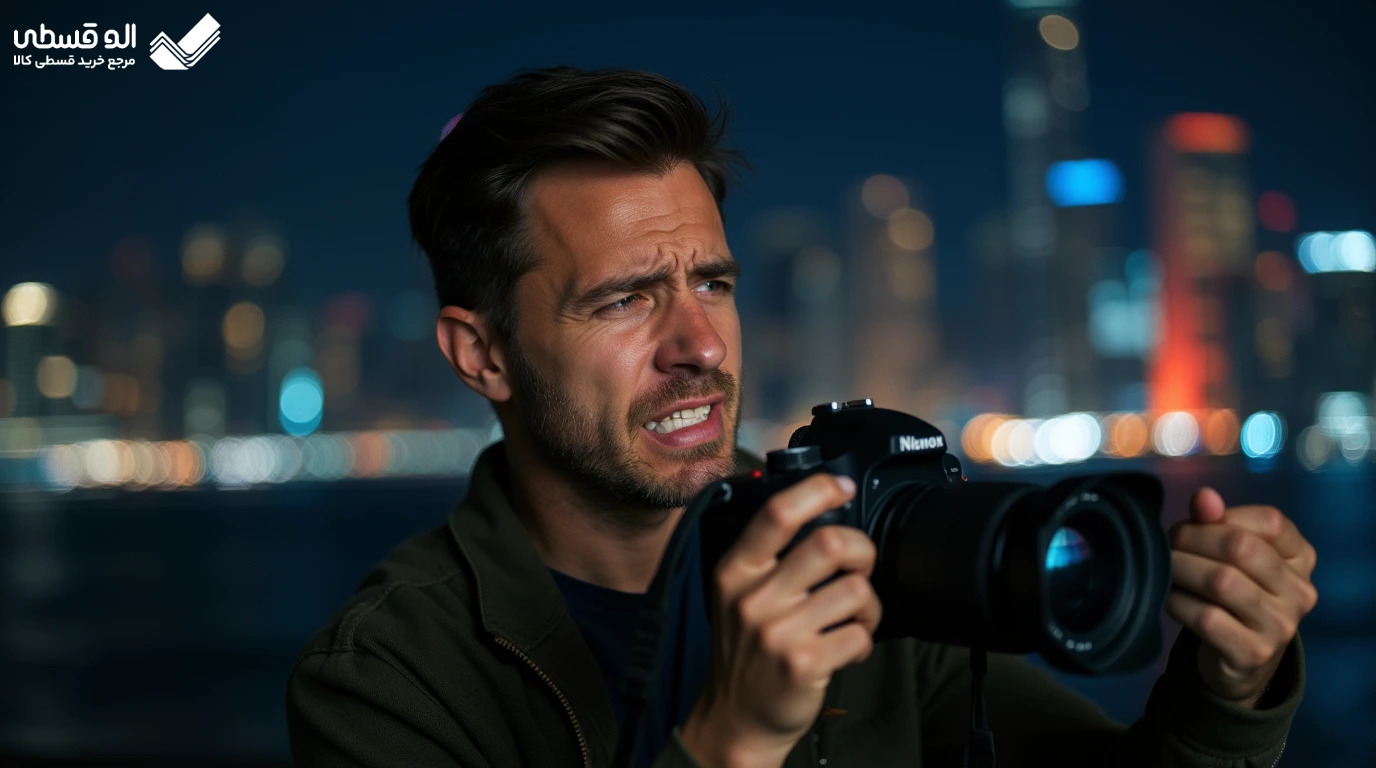 مردی که در عکاسی در شب دچار مشکل است