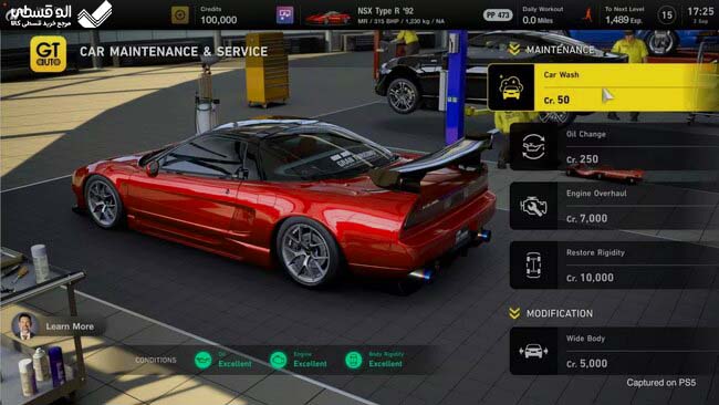 عکس بازی Gran Turismo 7