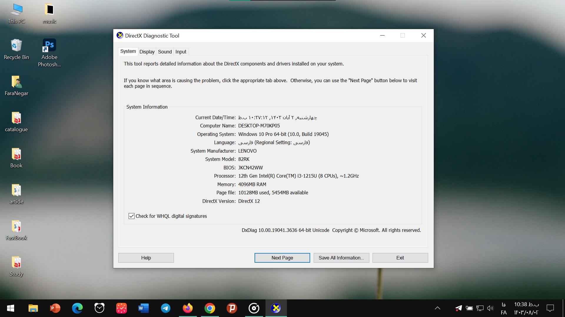 برای اجرای `dxdiag`، دکمه `Windows` را فشار داده و در جستجو عبارت `dxdiag` را تایپ کنید و Enter را بزنید.