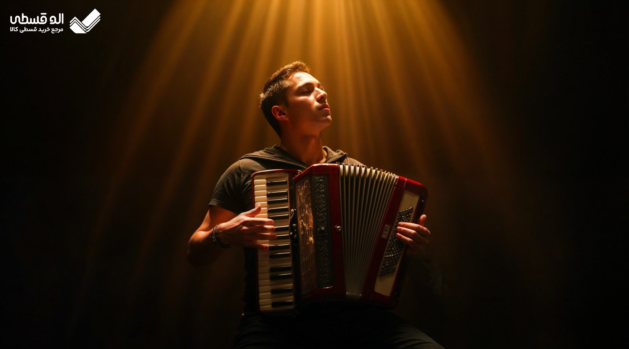مردی در حال نواختن آکاردئون