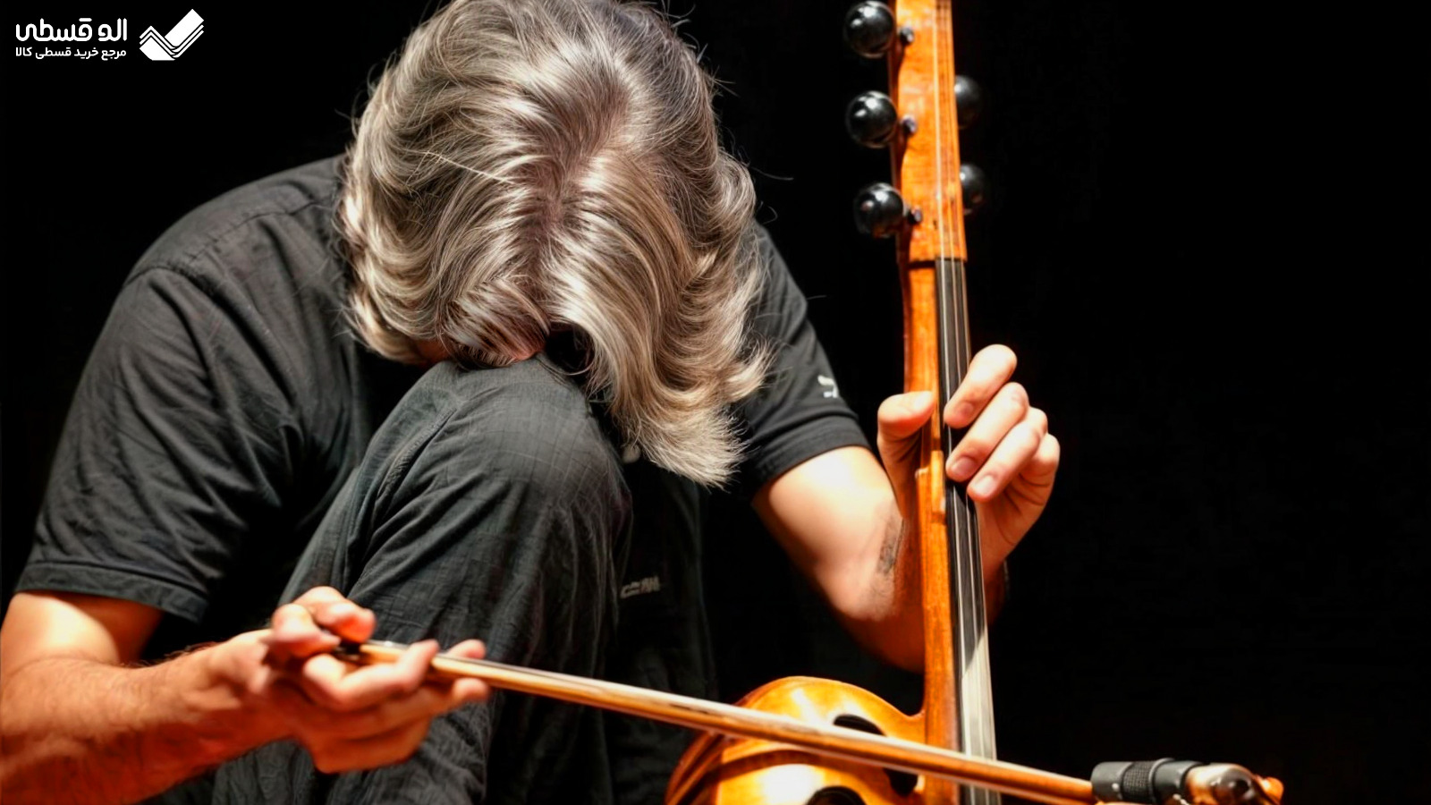 کیهان کلهر در حال نواختن کمانچه