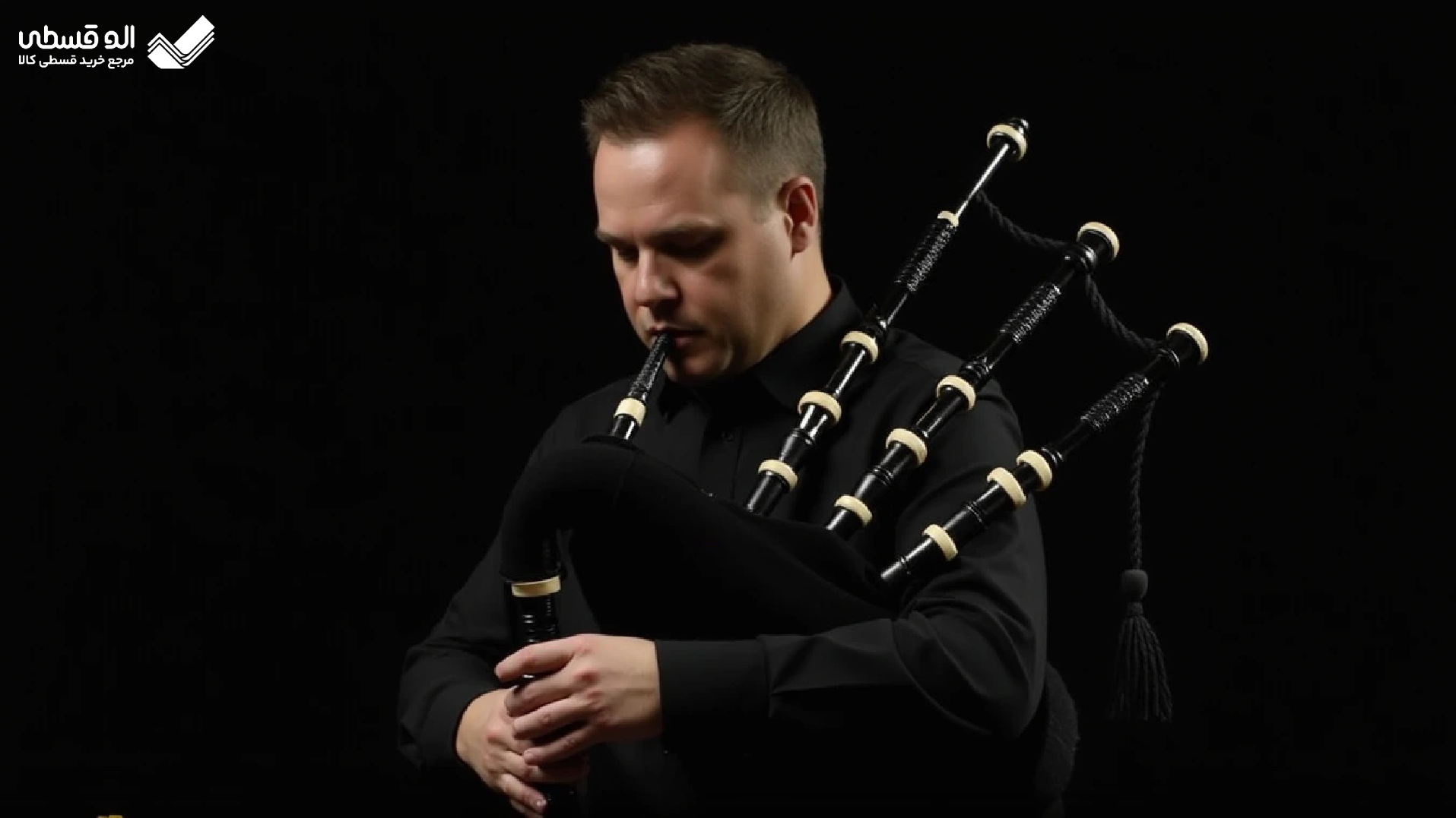 مردی در حال نواختن نی انبان 