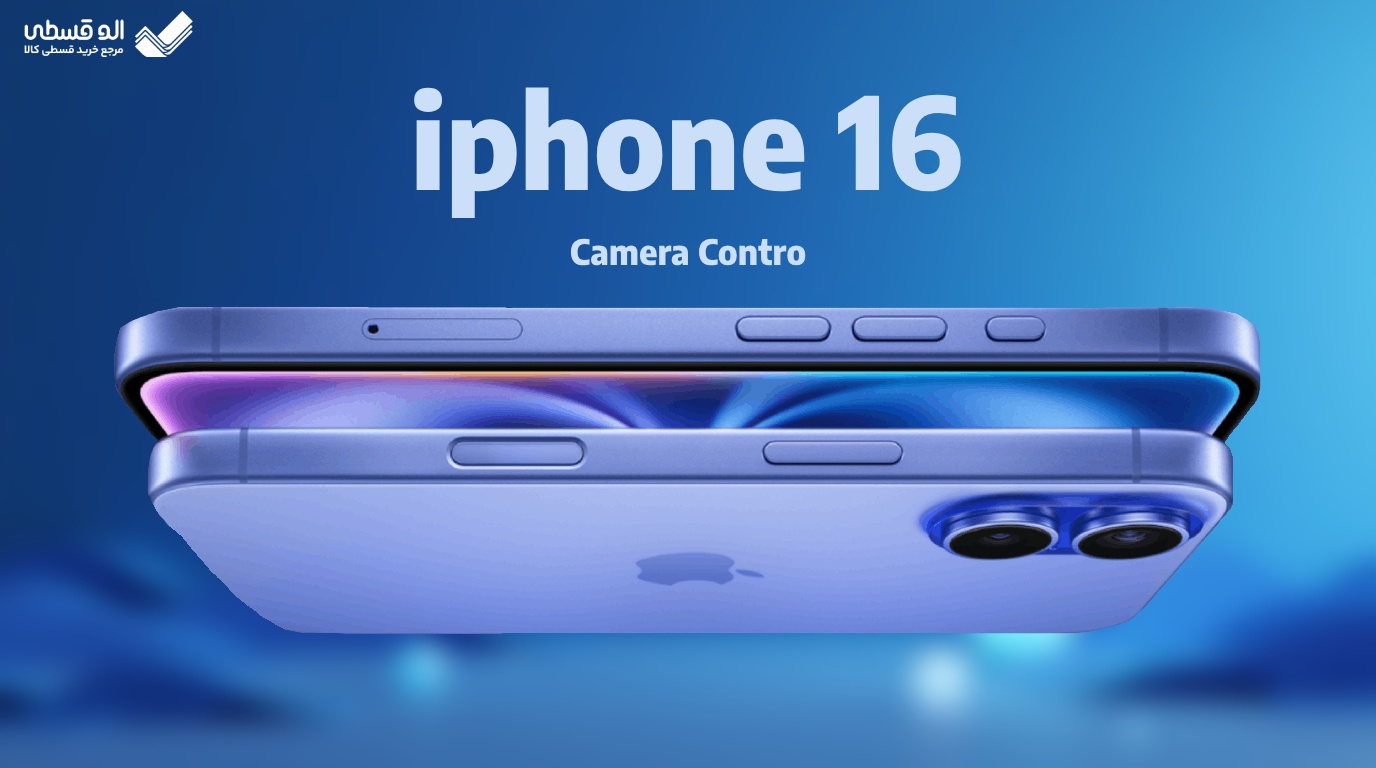 دکمه Camera Control