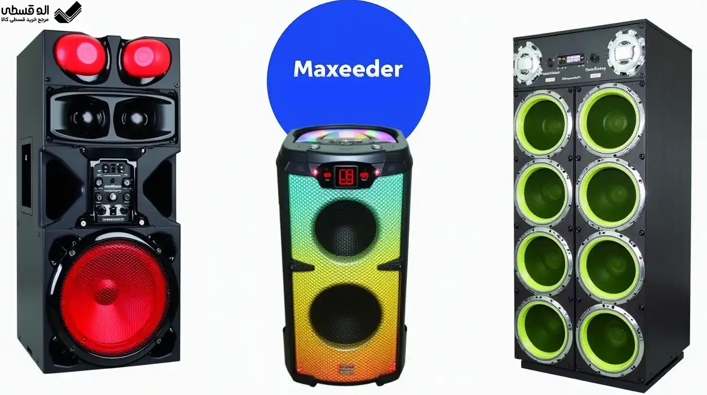 خرید اسپیکر مکسیدر