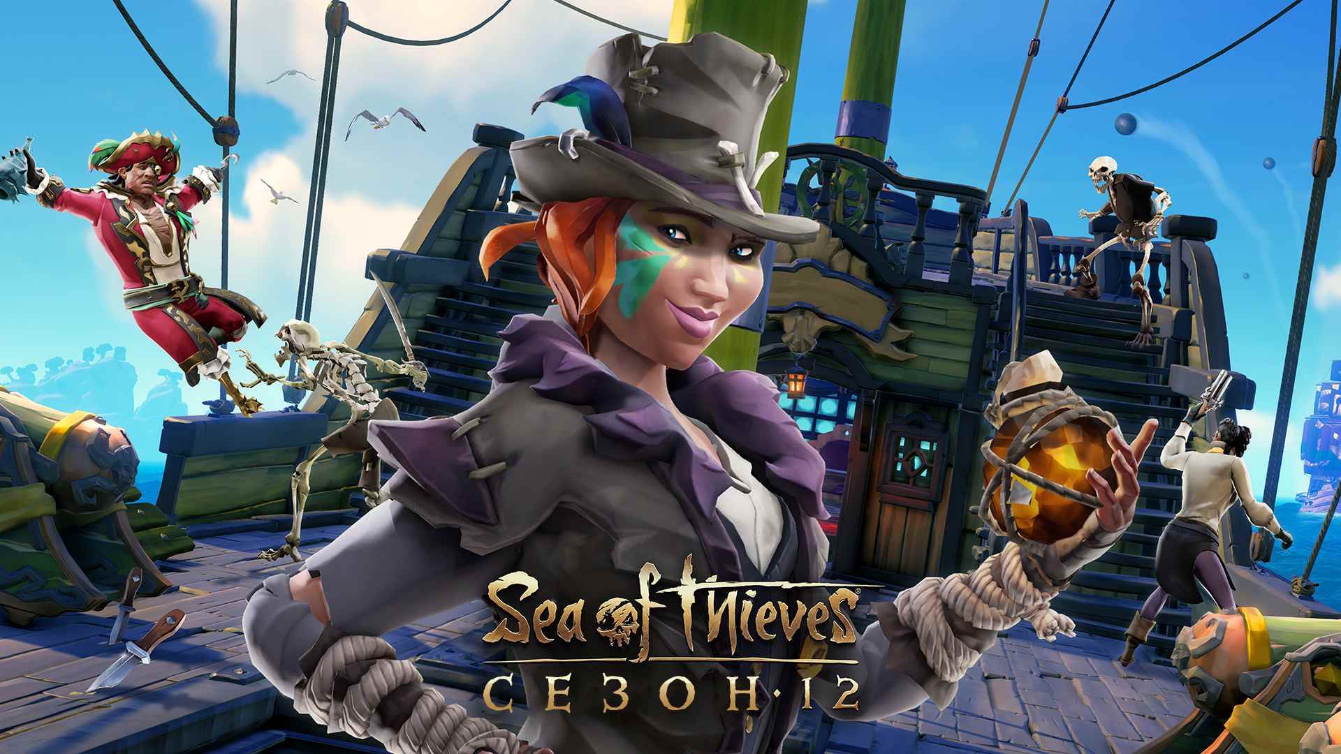 Sea-of-Thieves یکی از بهترین بازی های ایکس باکس