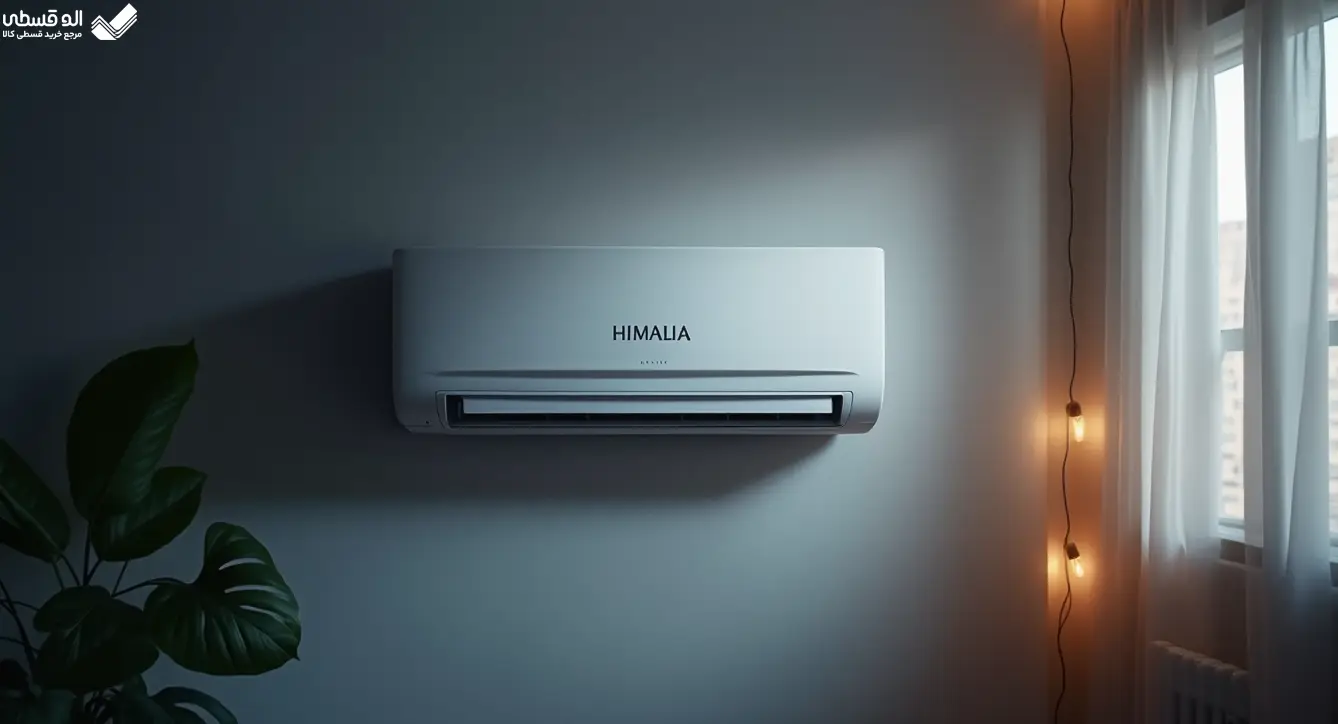 خرید کولر گازی هیمالیا