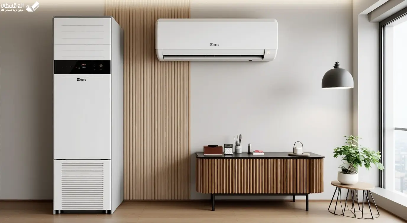 خرید کولر گازی التو