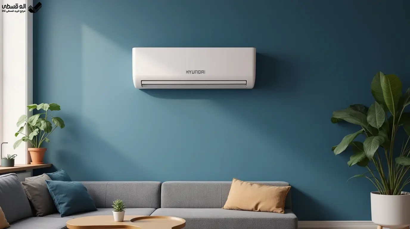 نمایی از کولر گازی هیوندای