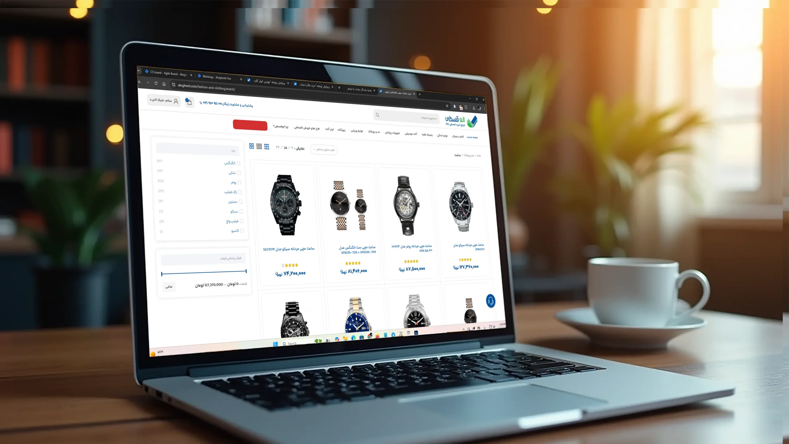 یک لپ تاپ روی میز که صفحه مربوط به دسته خرید ساعت در الوقسطی را نشان میدهذ