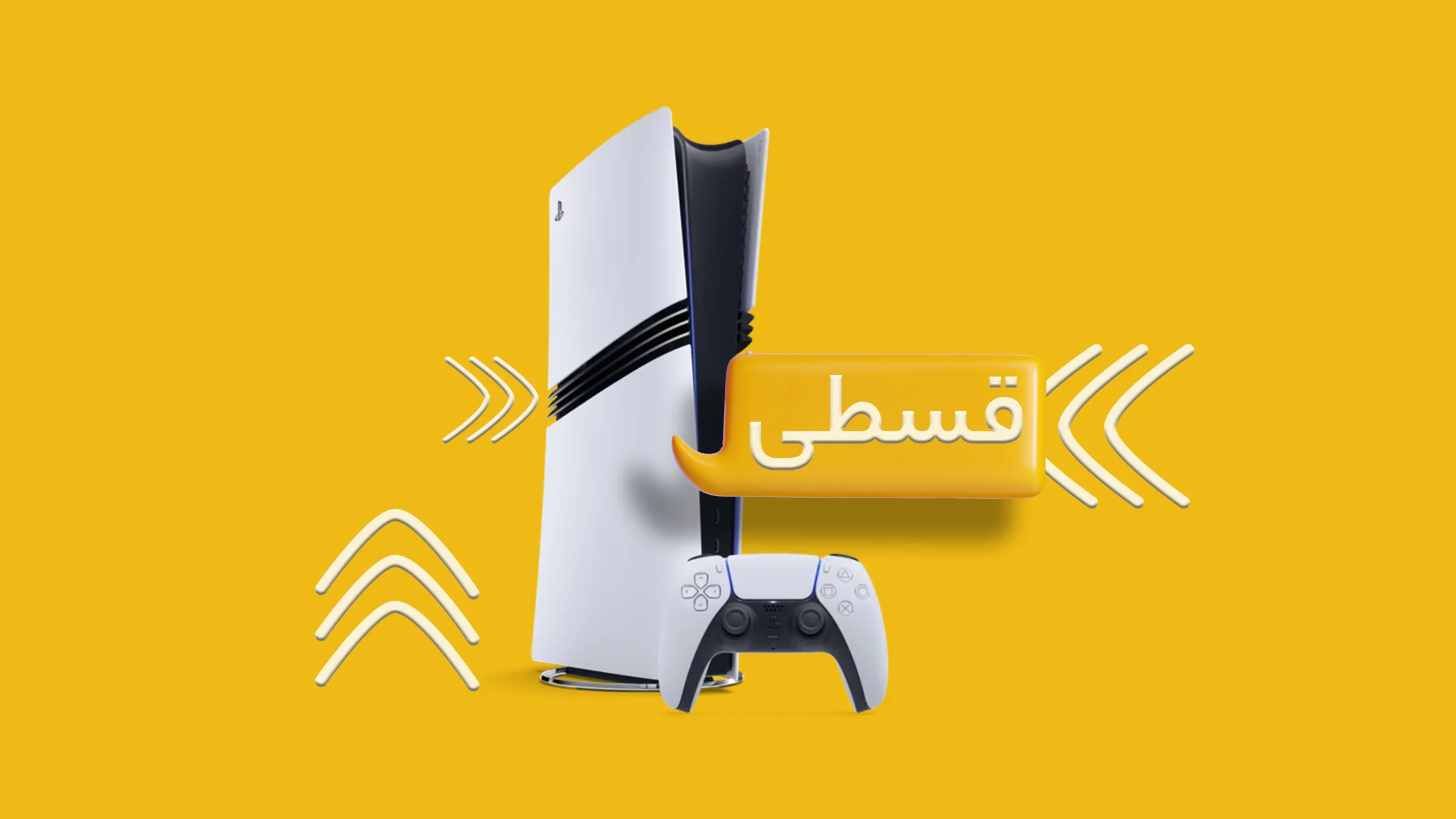 تصویری از طرح های وام خرید پلی استیشن اقساطی