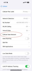 مرحله سوم فعالسازی هات اسپات در آیفون