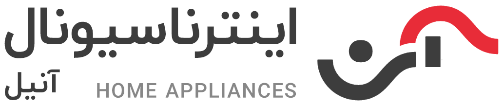 اینترناسیونال