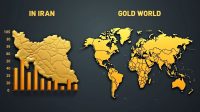اختلاف قیمت طلای ایران و جهان