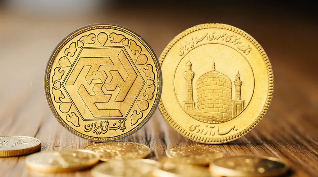 سکه طلا