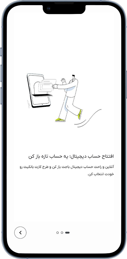راهنمای خرید کالای اقساطی با طرح باجت 35 ورود به باجت