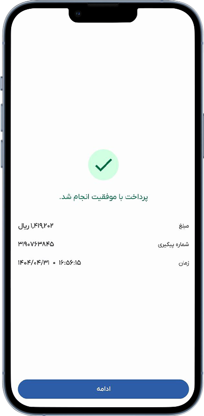راهنمای خرید کالای اقساطی با طرح باجت 52 واریز مبلغ امضای دیجیتال و صدور سفته