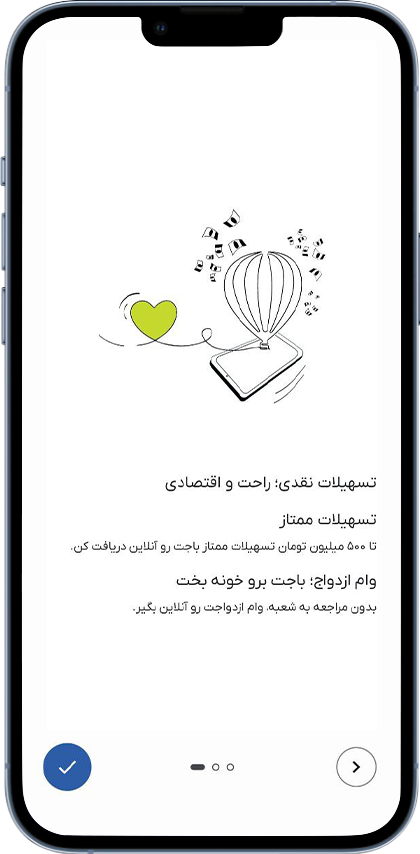 راهنمای خرید کالای اقساطی با طرح باجت 33 ورود به باجت