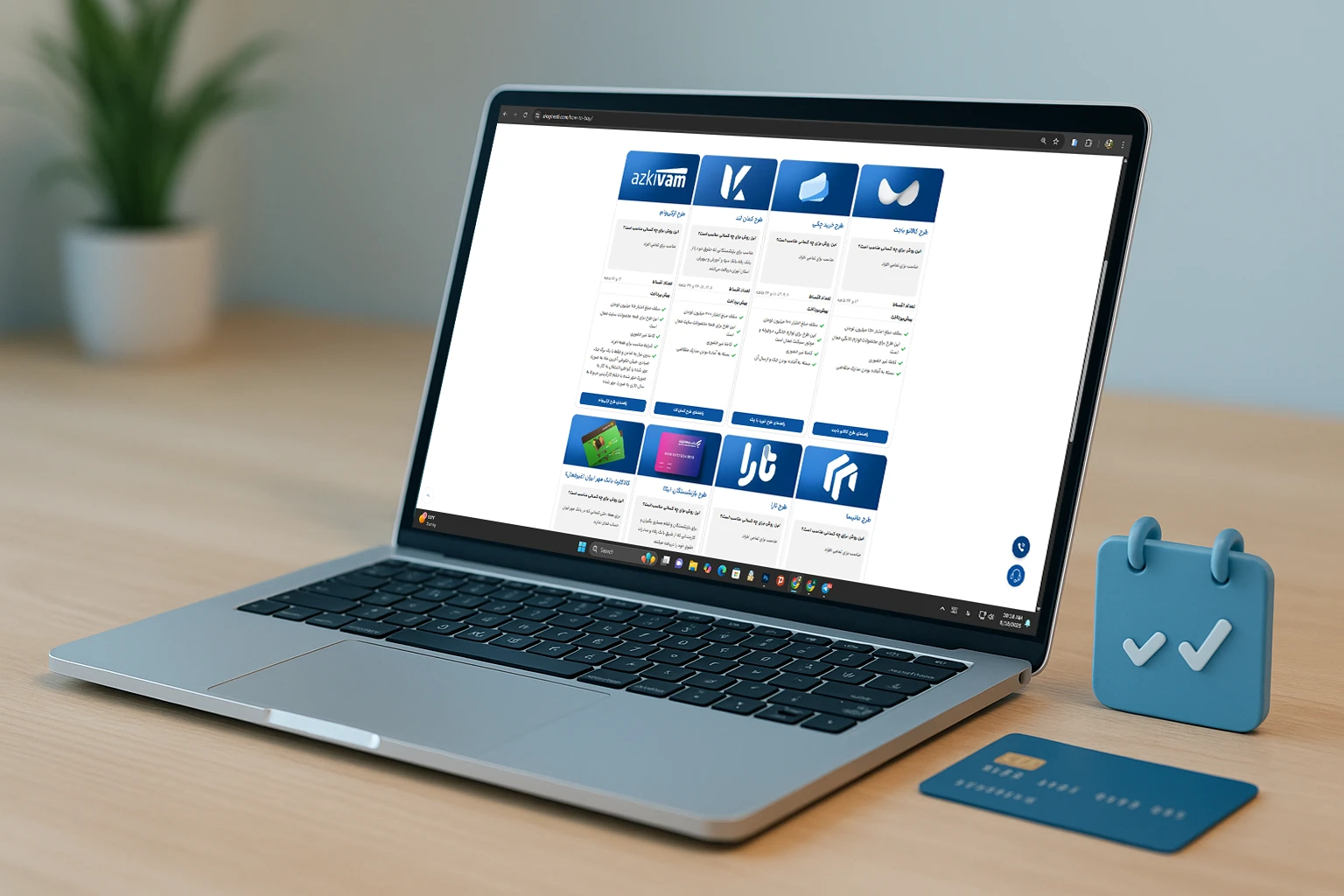 از کجا لپ تاپ قسطی بخرم؟