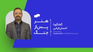 الوقسطی