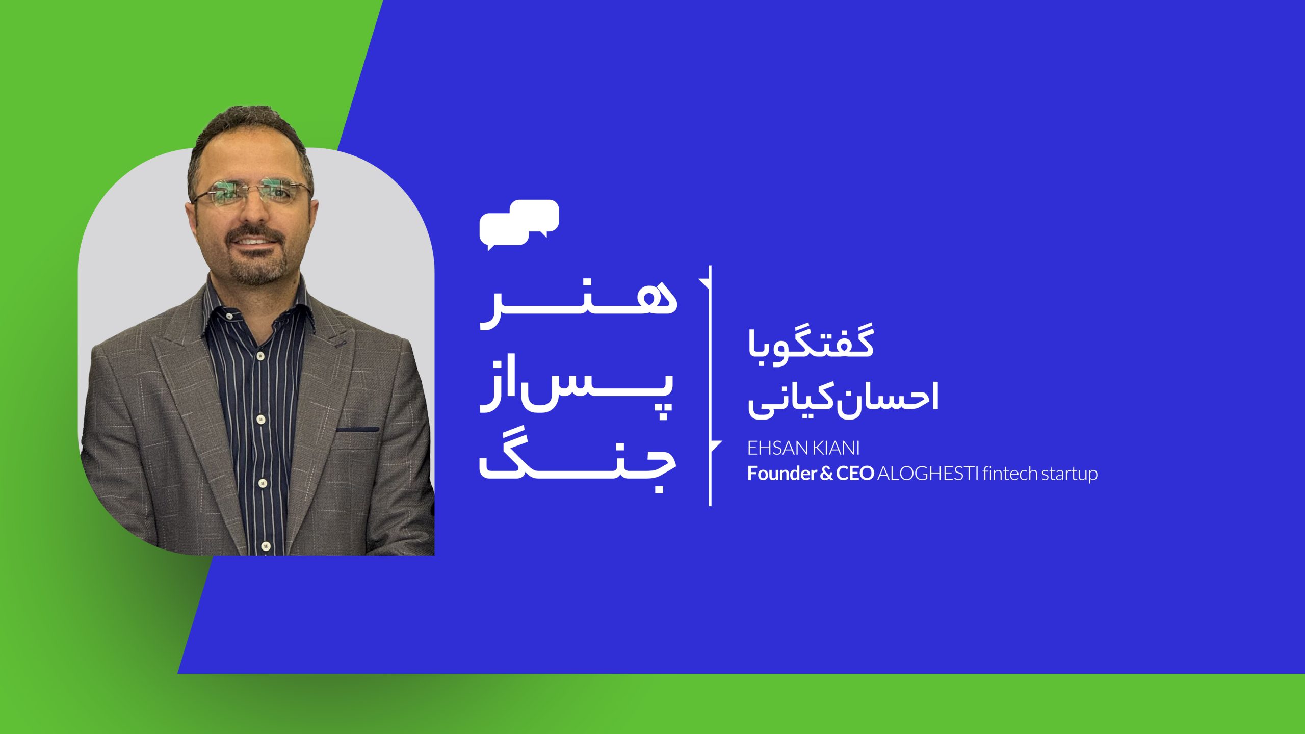 الوقسطی