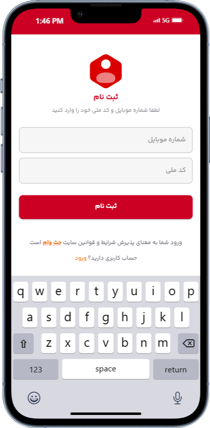 ورود به جت وام