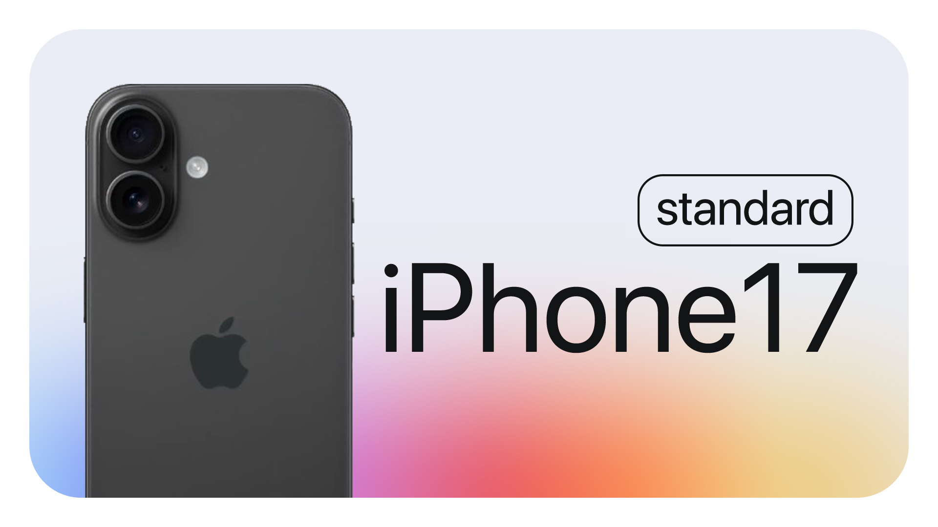 گوشی آیفون ۱۷ استاندارد (iPhone 17)