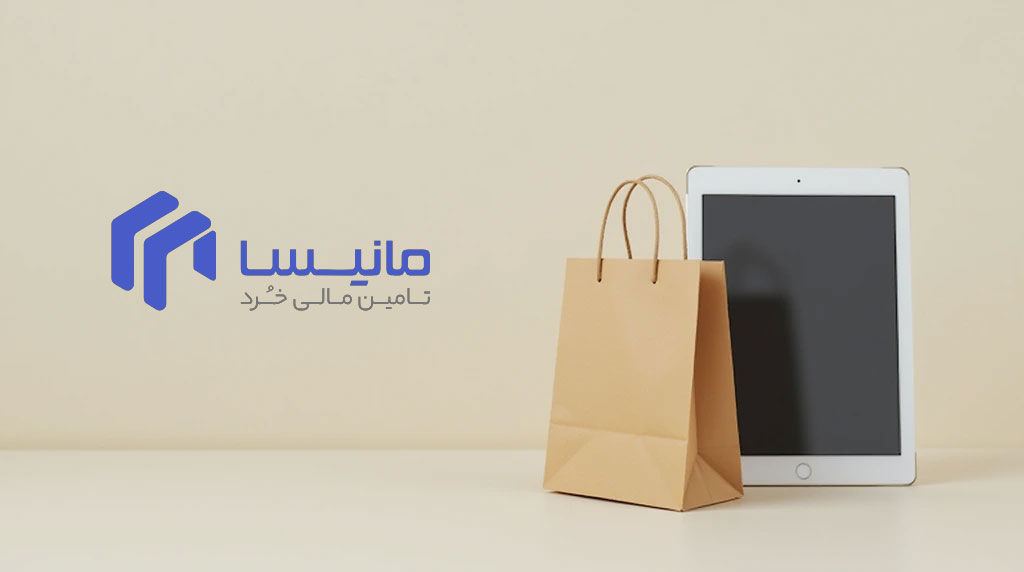 راهنمای خرید اقساطی تبلت با مانیسا