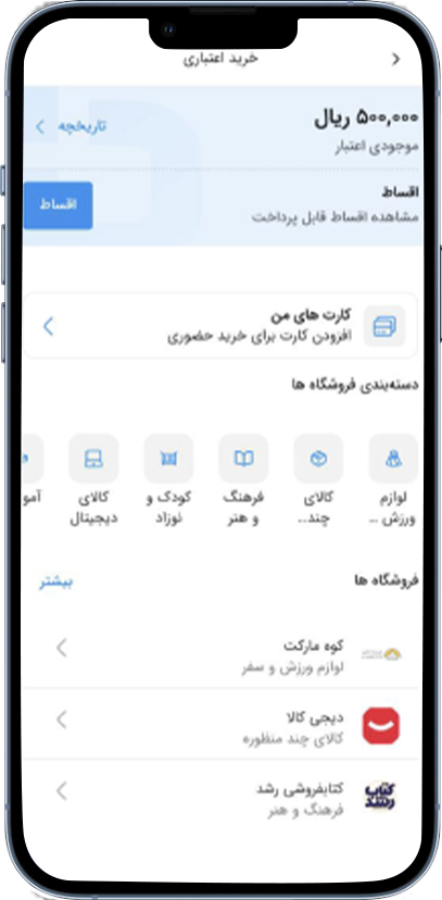 مشاهده بخش مختلف نوپی