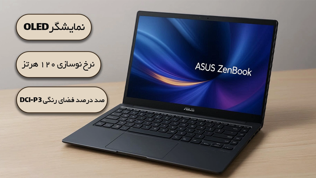 مقایسه لپ تاپ اچ پی و ایسوس