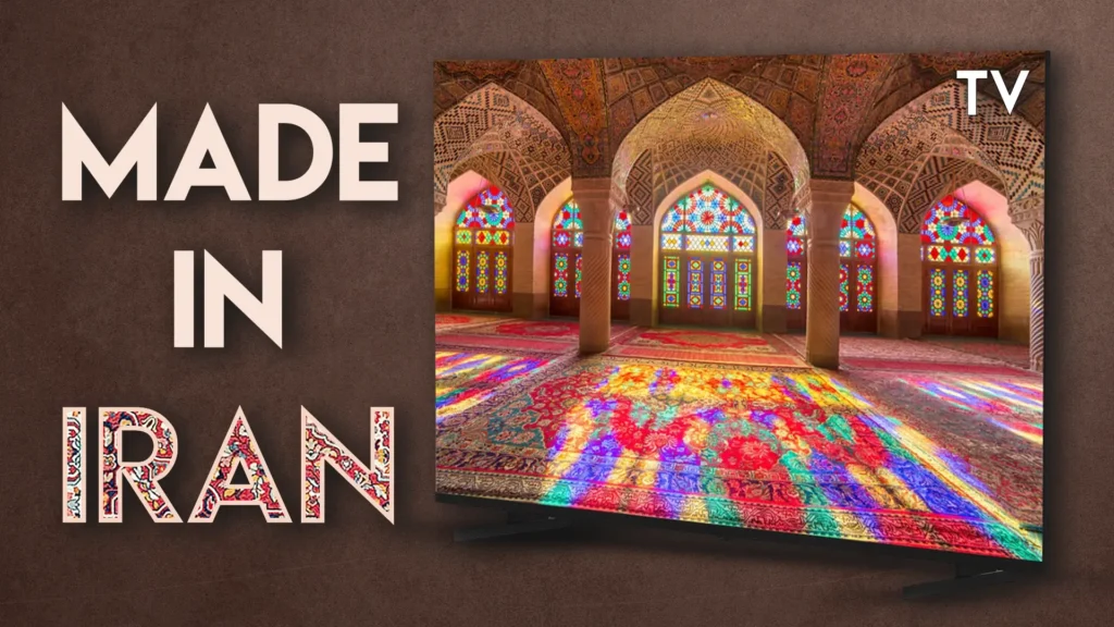 بهترین تلویزیون‌های ایرانی