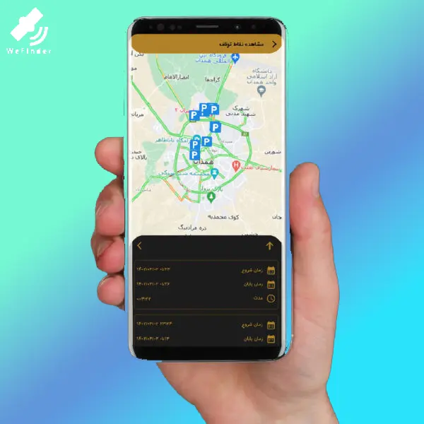 ردیاب خودرو ویفایندر مدل W500