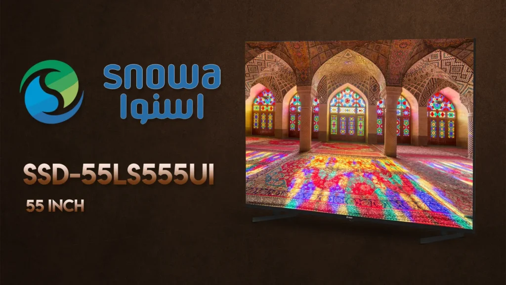 تلویزیون هوشمند اسنوا ۵۵ اینچ مدل SSD-55LS555UI اسمارت 4k