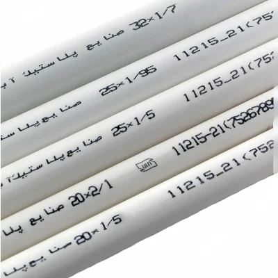 Cold-Bend PVC Conduit Pipe, Size 2