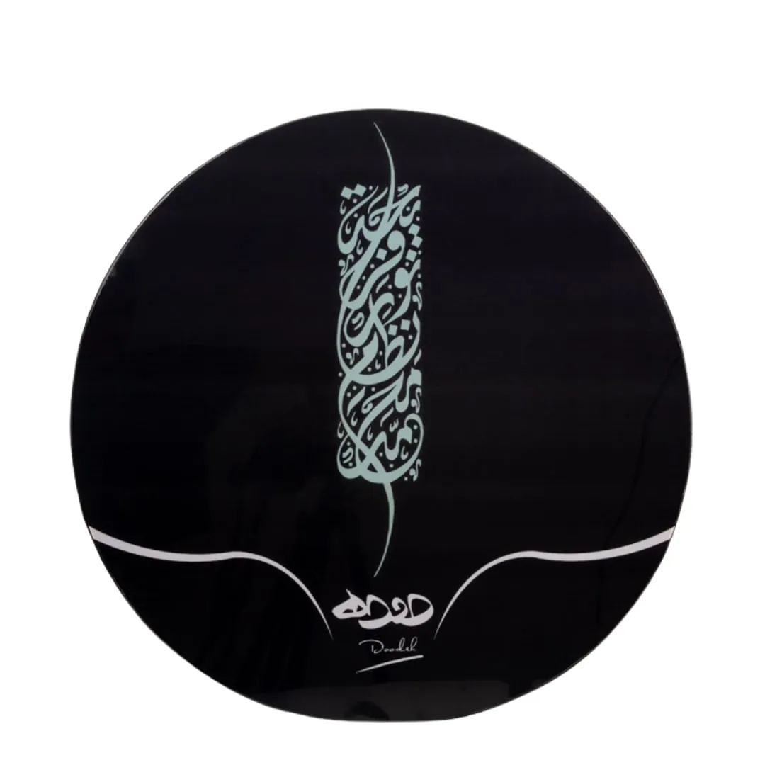 دف دوده خطاطی شده