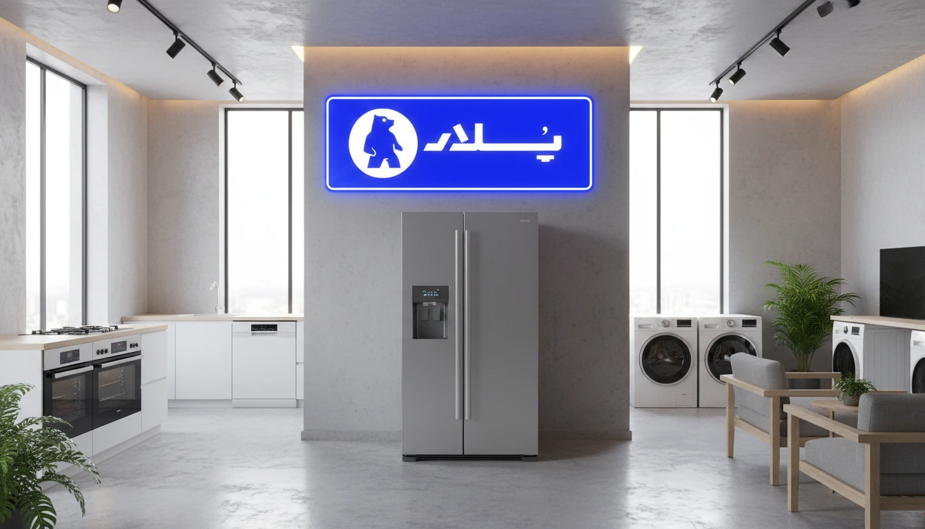 خرید یخچال فریزر پلار