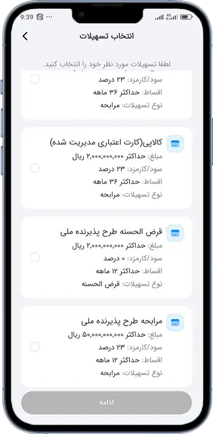 انختب طرح کالاپی