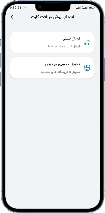 مدارک شغلی و درآمدی