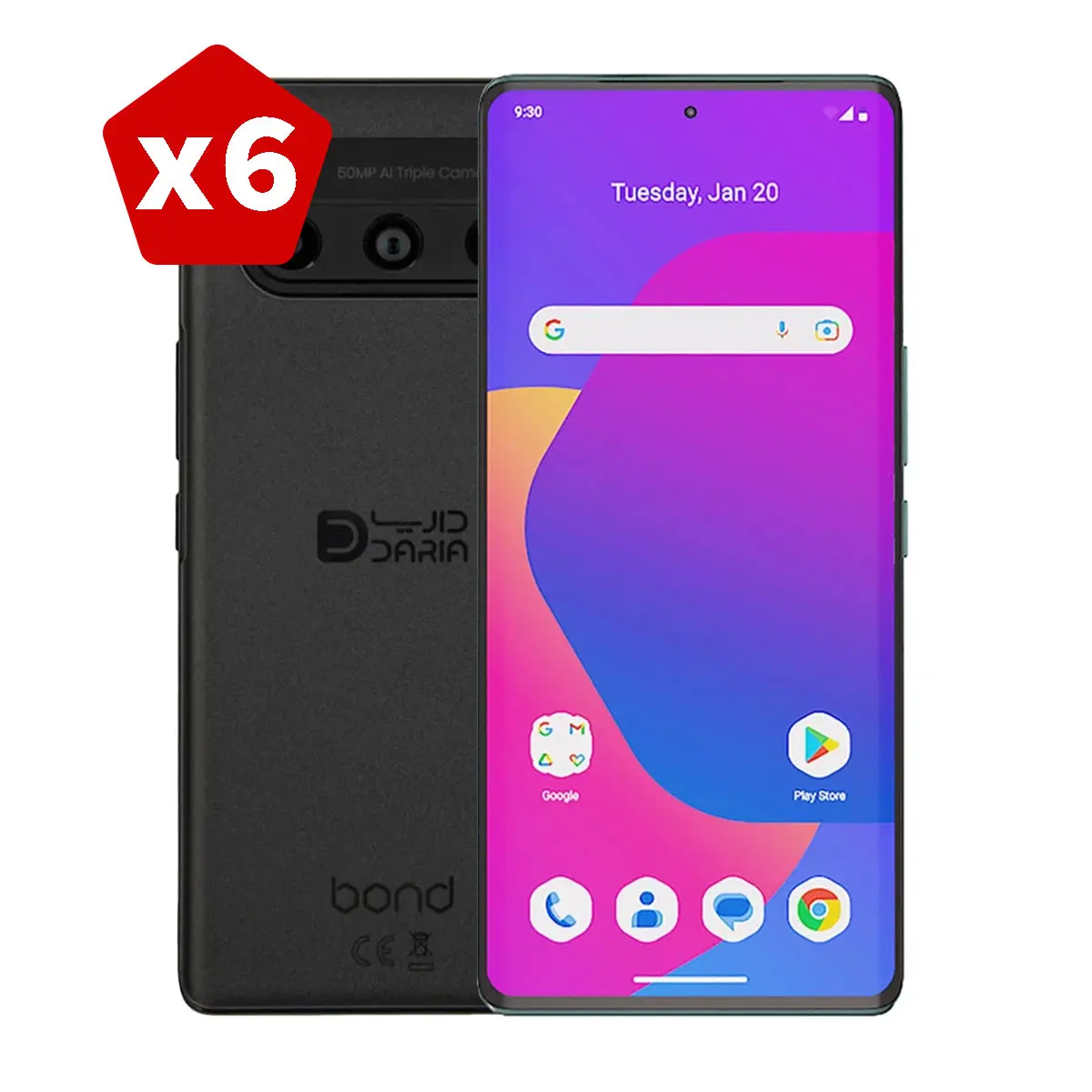 پکیج 6 عددی گوشی موبایل داریا مدل Bond ظرفیت 256 گیگابایت رم 8 گیگابایت